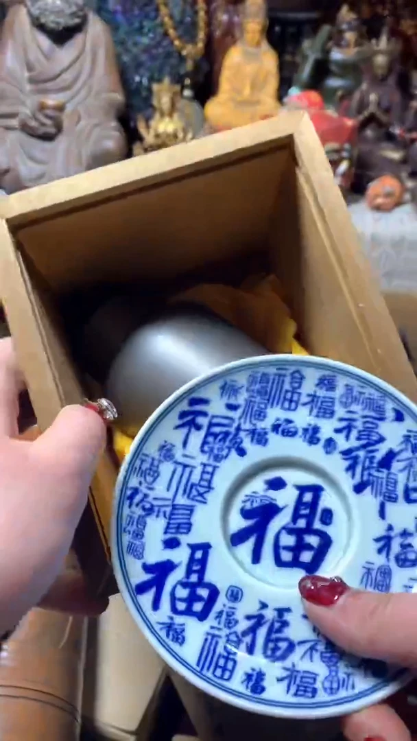 【闪购商品】瓷器默认微瑕瓷器