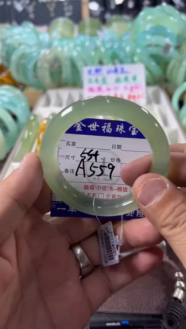 未镶嵌蛇纹石玉手镯1