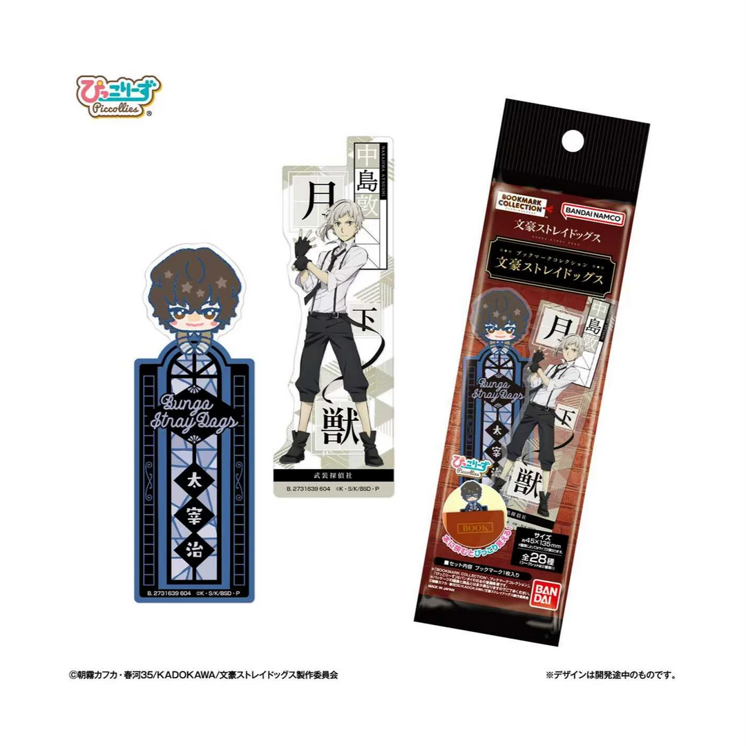 【文豪野犬】长条书签 透明角色书签 收藏卡牌官谷子盲盒收藏卡