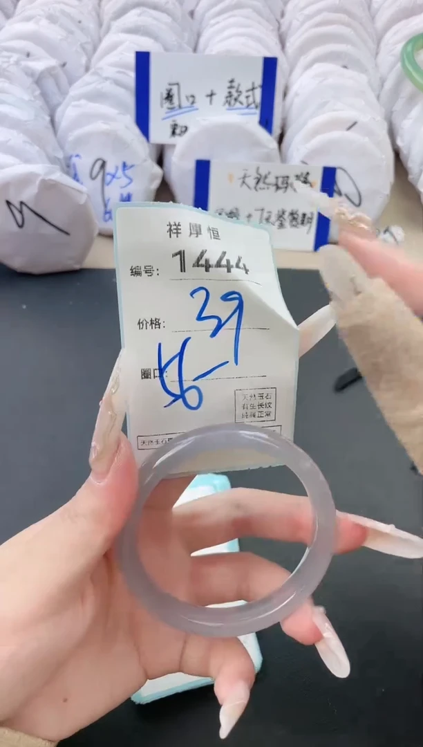 【闪购商品】玛瑙/玉髓手镯未镶嵌1444