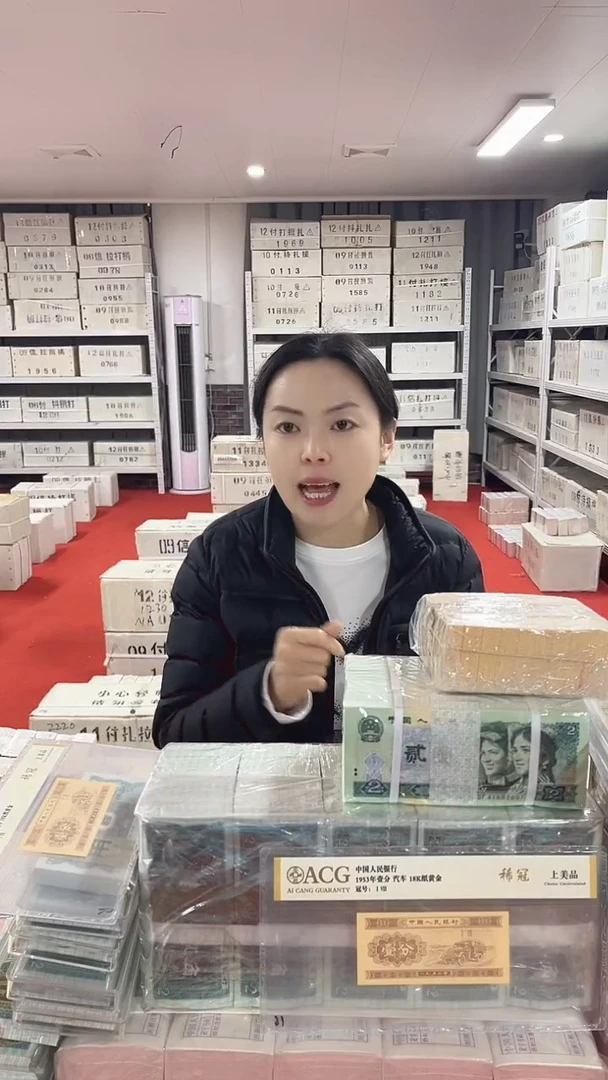 第四套人民币退市纸币01千联两冠总关门NL17720001