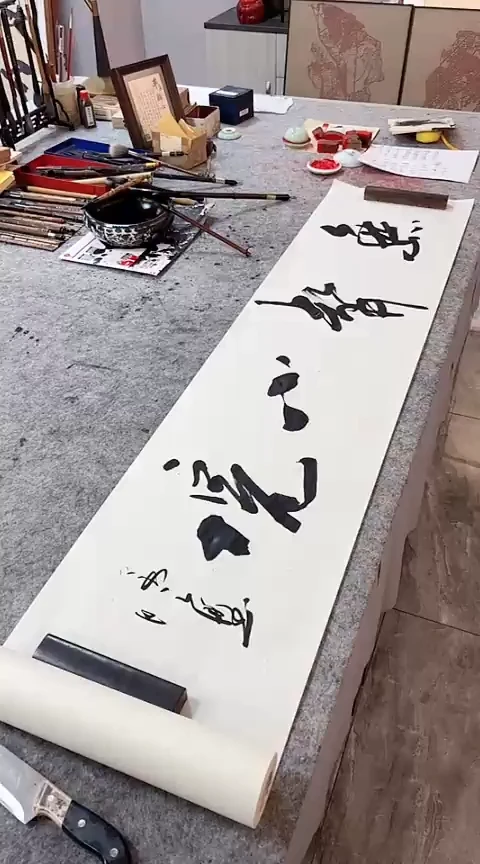 书法【无声小院】手写书法作品138*34