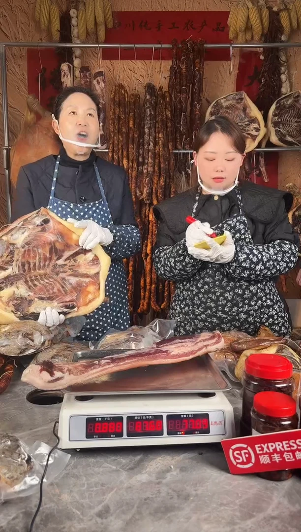 12中国大陆（以直播间为准）腊肉