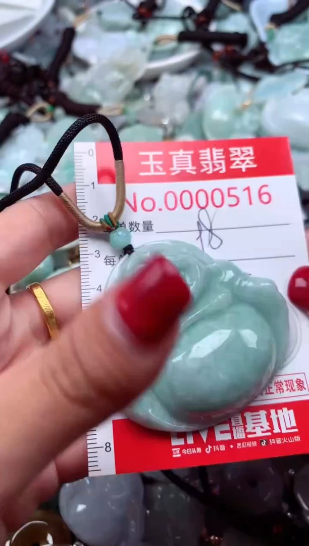 颈饰未镶嵌翡翠516