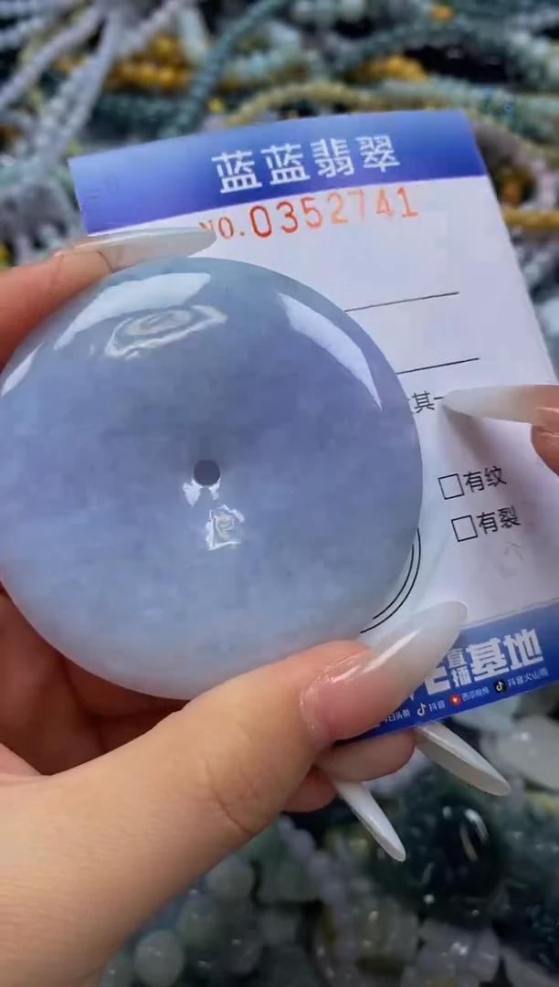 颈饰未镶嵌翡翠闪购0352741