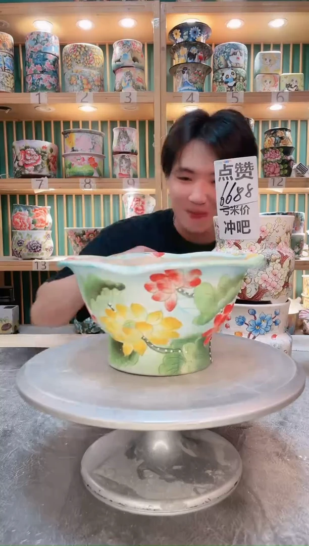 瓷片默认微瑕一物一拍0927-034