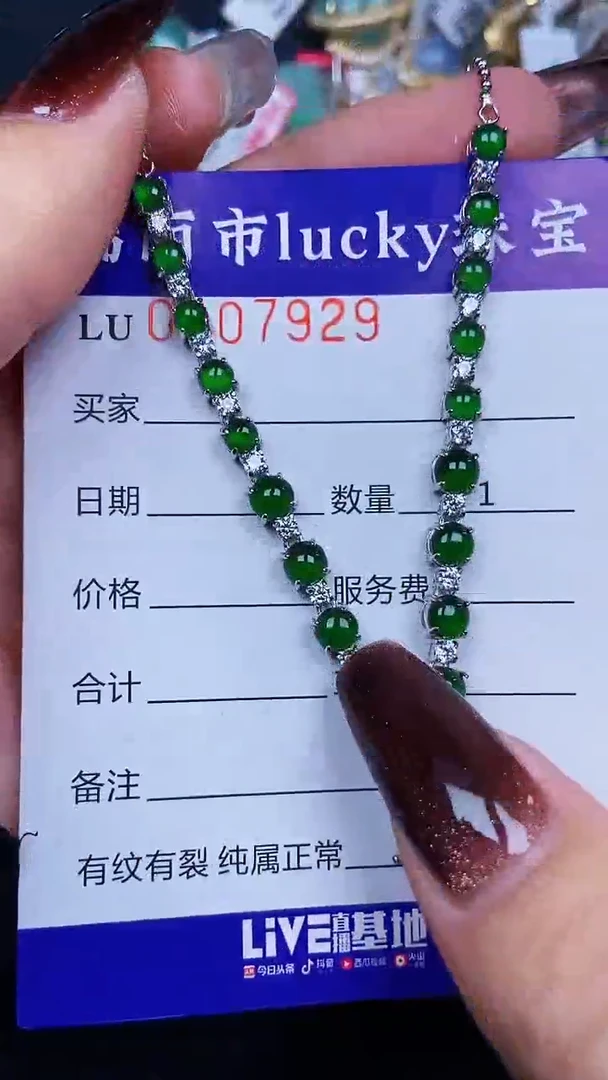 颈饰银S925镶嵌翡翠7929