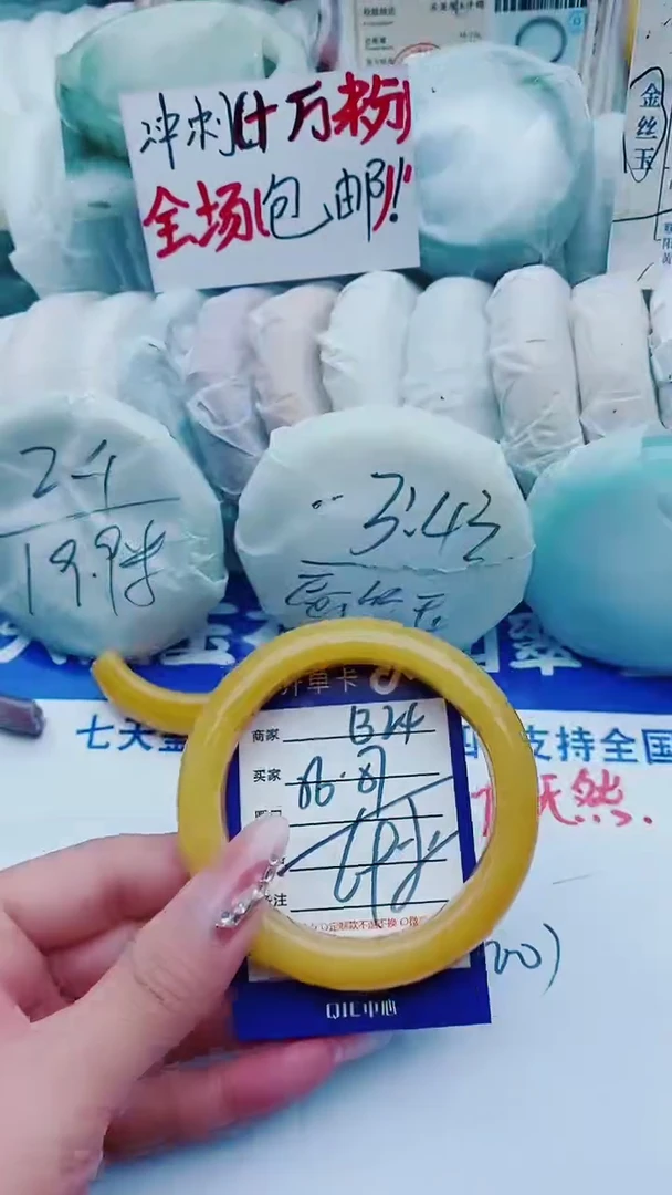 【闪购商品】石英质玉手镯未镶嵌B24+56-57