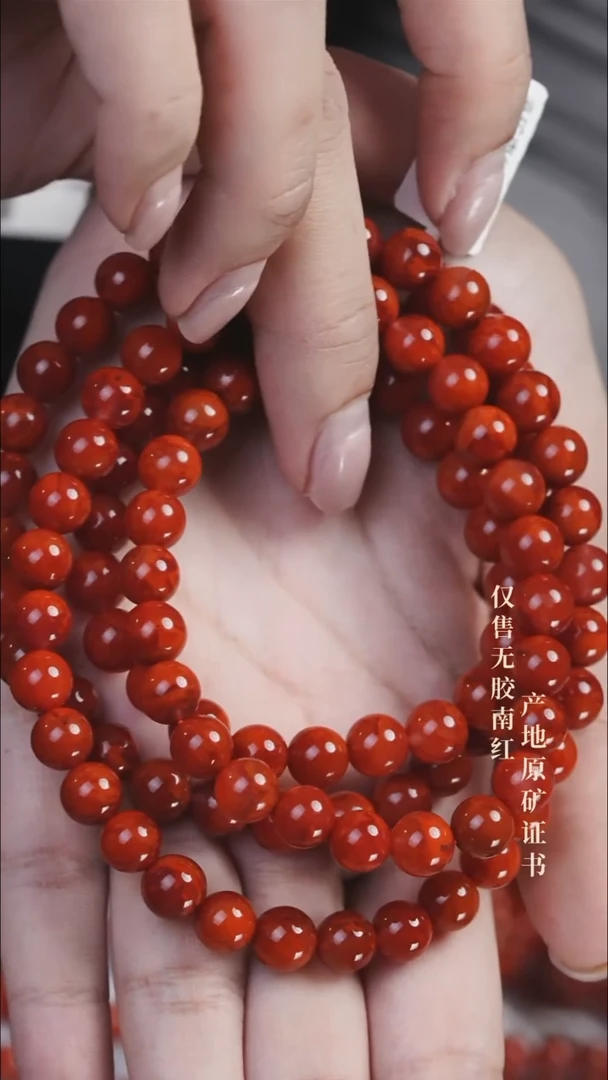 未镶嵌手串南红玛瑙火焰@@SCHY多-8m手工