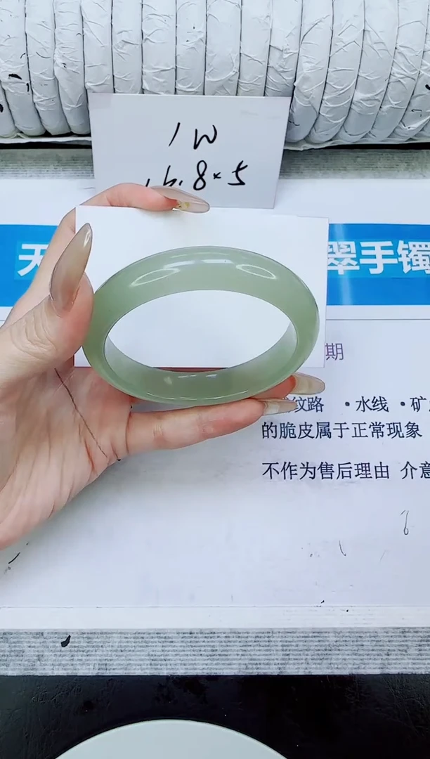 未镶嵌手镯石英质玉76/52.3