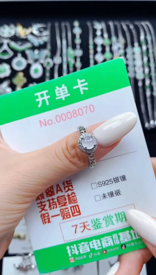 翡翠戒指银S925镶嵌8070