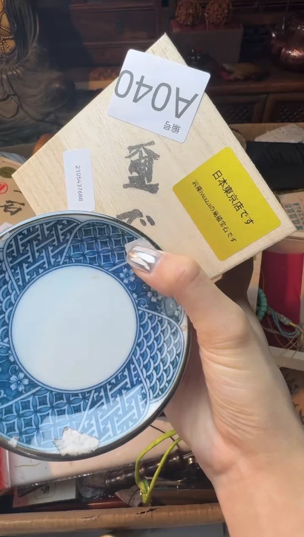 茶宠瓷片微瑕瓷片微瑕