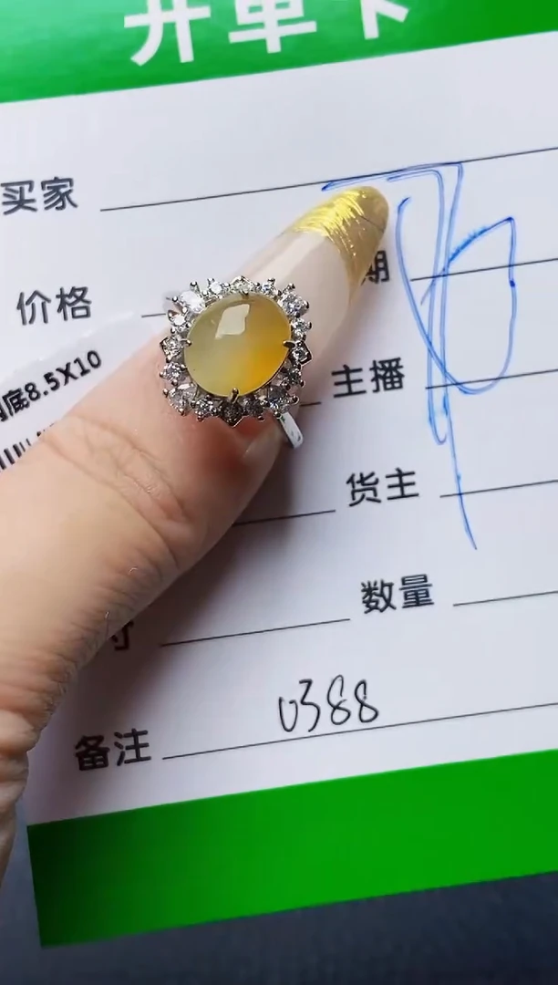 银S925镶嵌戒指翡翠0388