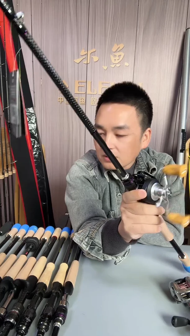 1.8m碳素尔鱼倚天剑C631MH加25款mini微物版