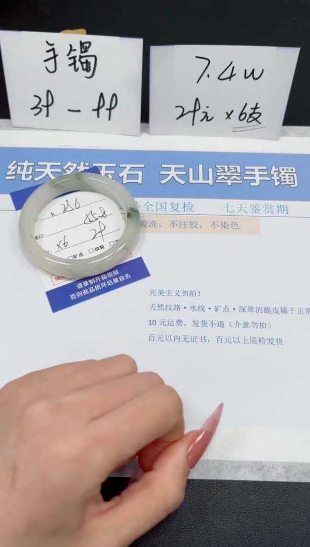 【闪购商品】石英质玉手镯未镶嵌K256-55.8