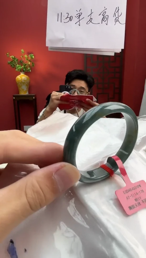 未镶嵌手镯（贵妃镯）翡翠翡翠手镯10