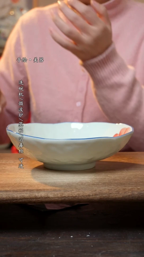 【闪购商品】陶瓷景德镇高温釉下彩餐具