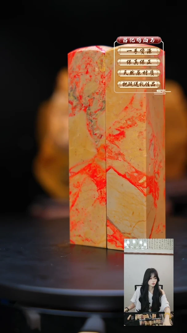 昌化石印石云*昌化原产地印章一方WXH