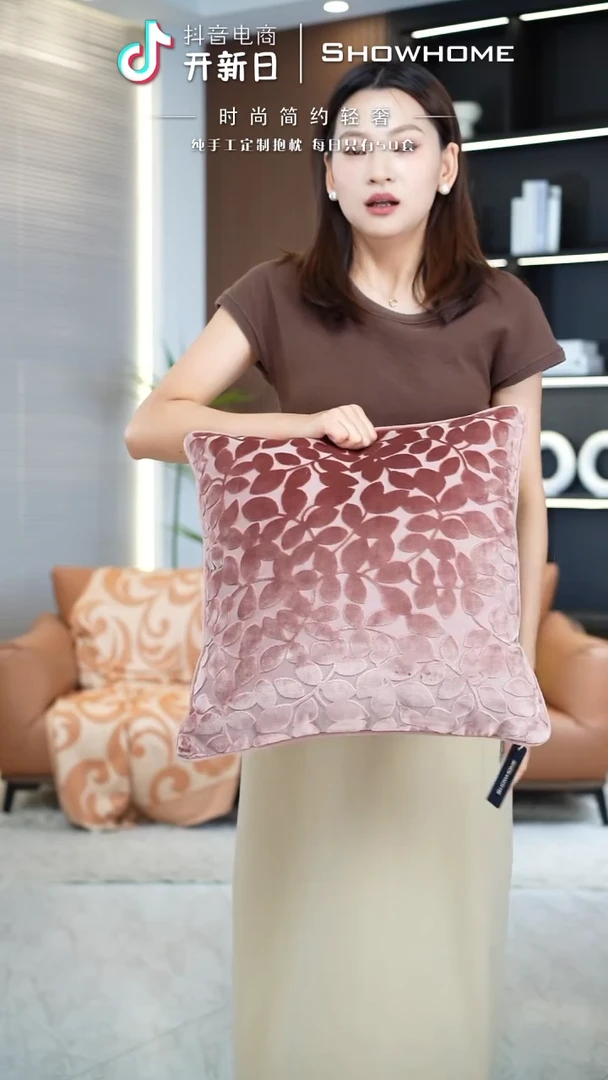 化纤四叶草豆沙粉45X45
