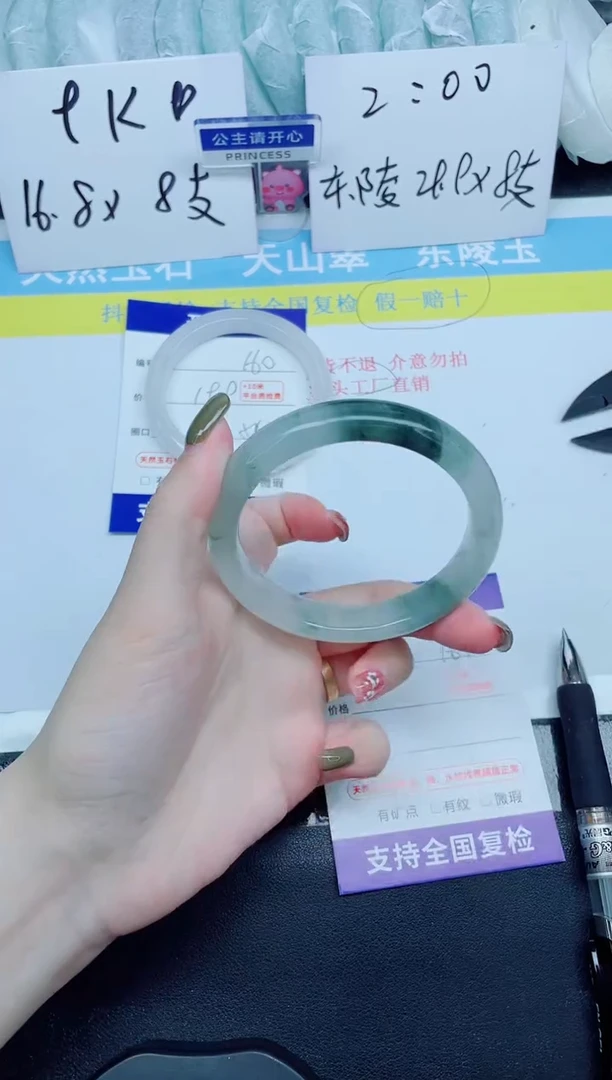 石英质玉手镯未镶嵌161-59