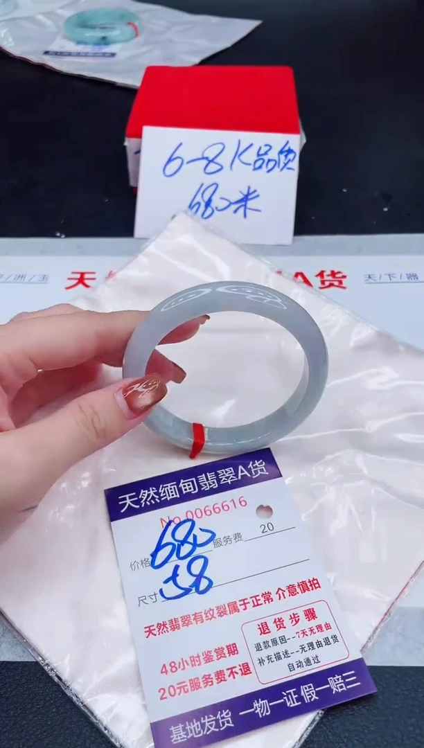 未镶嵌手镯翡翠680.00