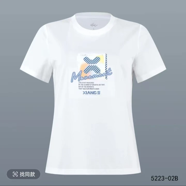 魏桥向尚运动女式T恤 7068黑色 7069白色  7070浅绿