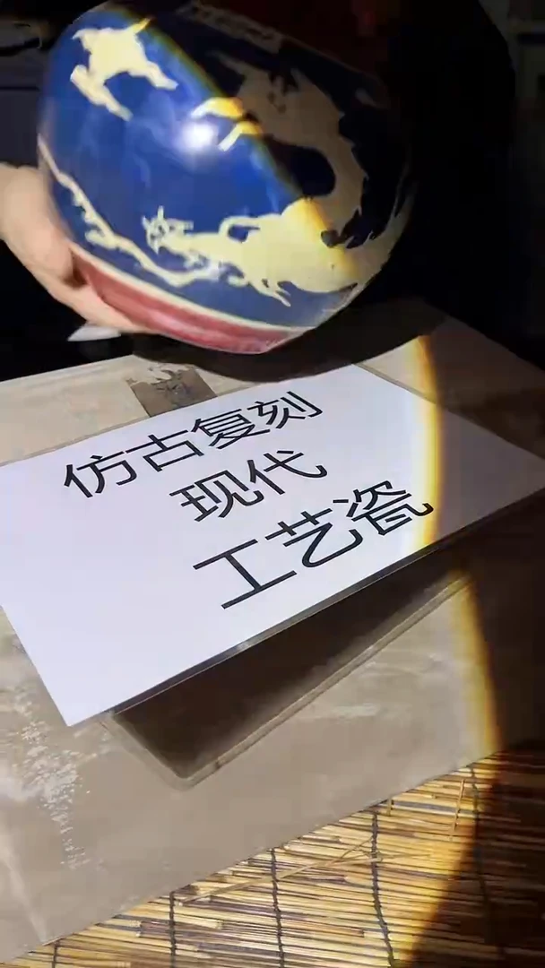 摆件景德镇陶瓷流水107