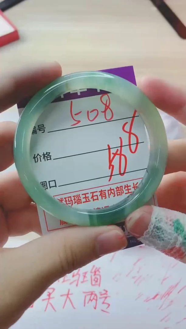 玛瑙/玉髓手镯未镶嵌508