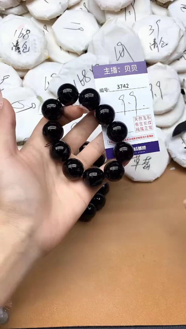 未镶嵌手链玛瑙/玉髓3742