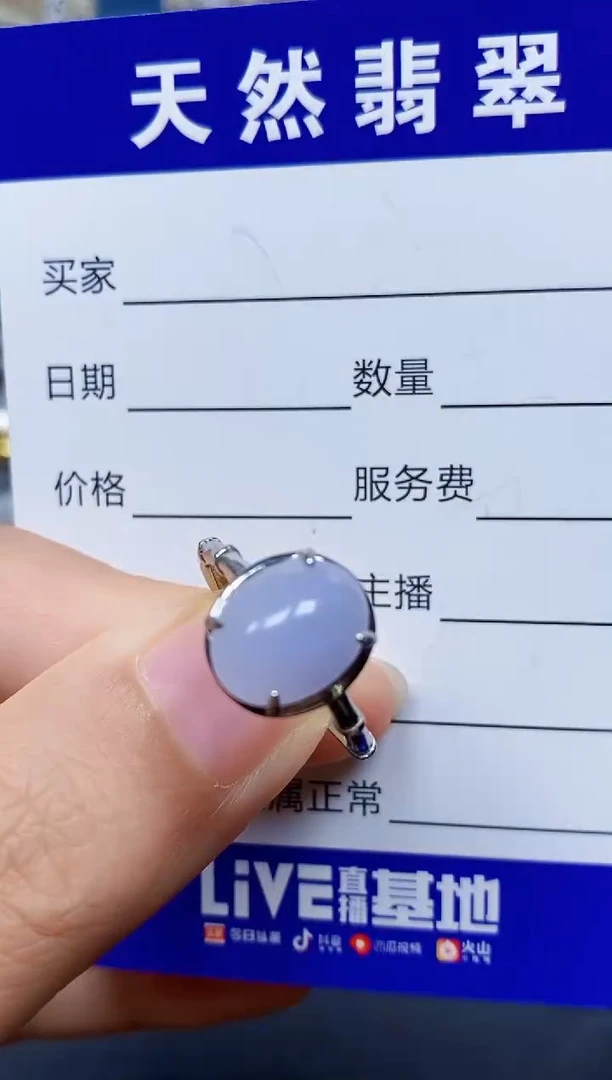 翡翠戒指银S925镶嵌167