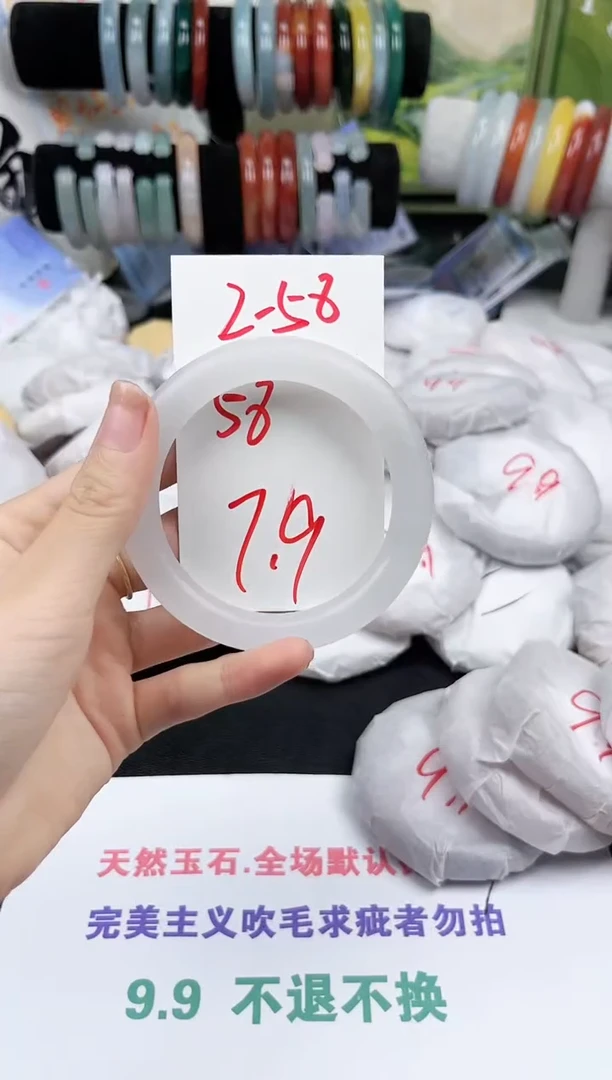 未镶嵌石英质玉（黄龙玉）手镯2-58
