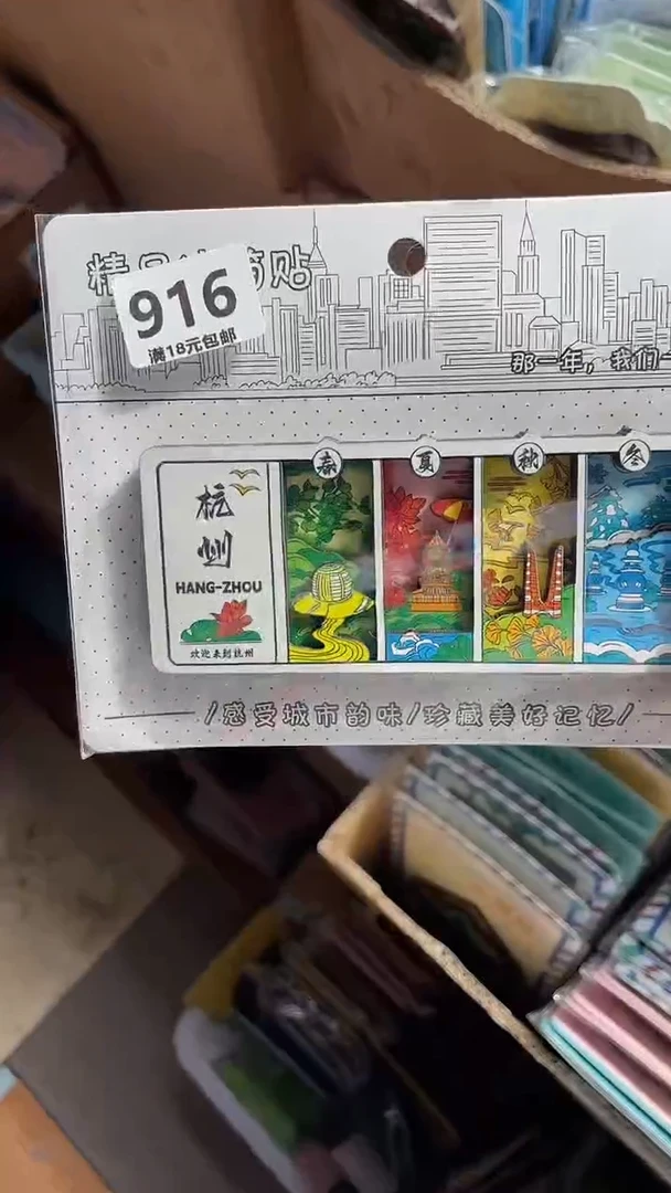 满****1小胖墩儿潮玩店916