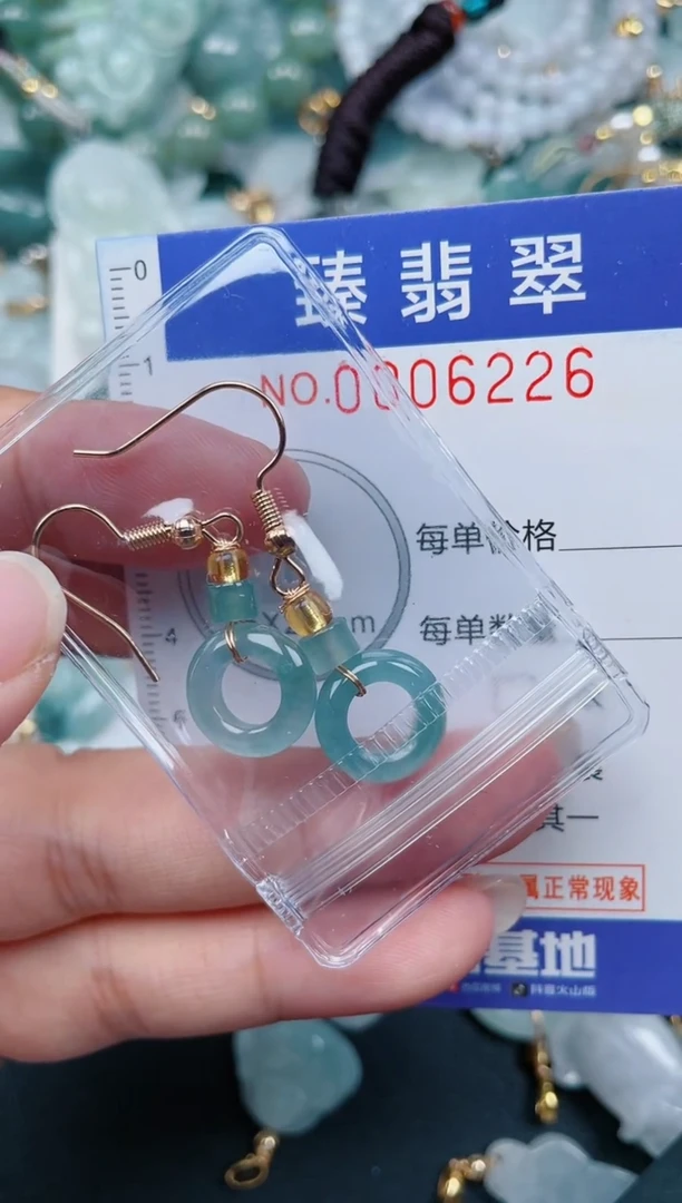 颈饰未镶嵌翡翠.0006226