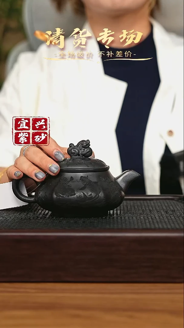 宜兴原矿 半手工 紫砂壶