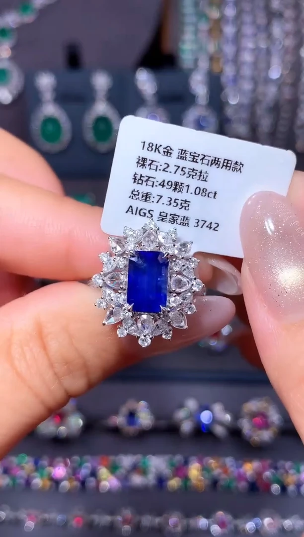 戒指蓝宝石18K金镶嵌2.75ct/AIGS/皇家蓝