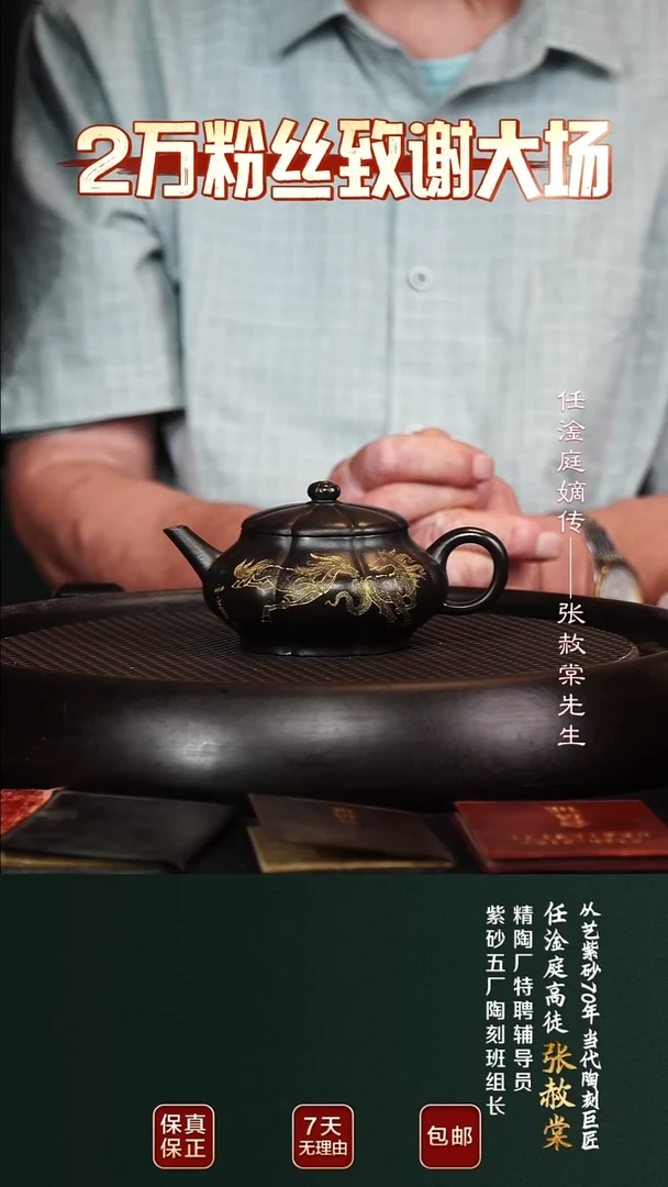 茶壶紫砂ZST22筋纹水平石黄180cc