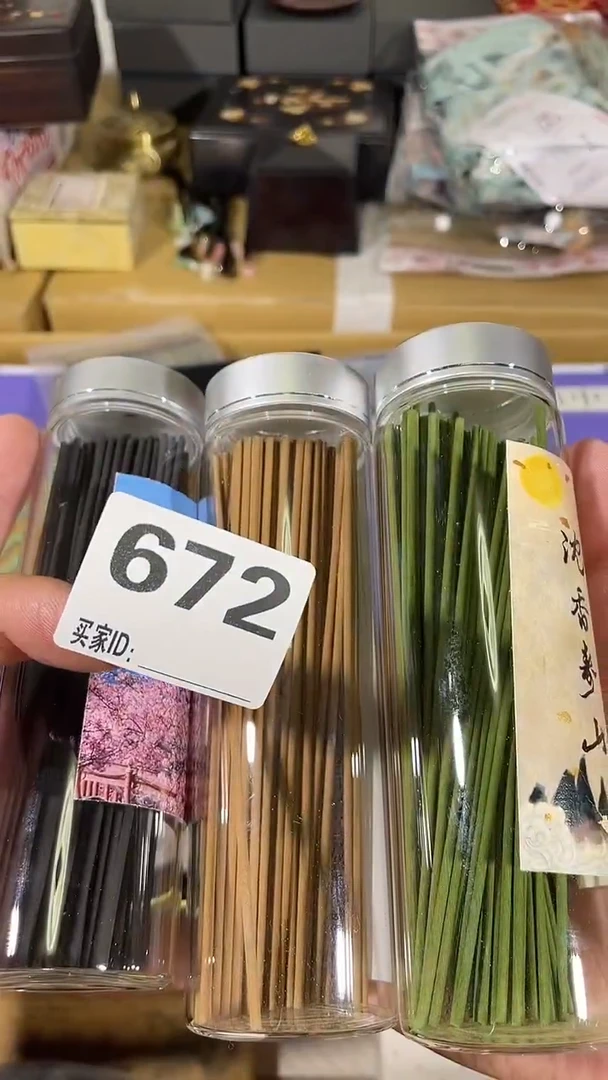 源*瓷器瓷器瓷器672