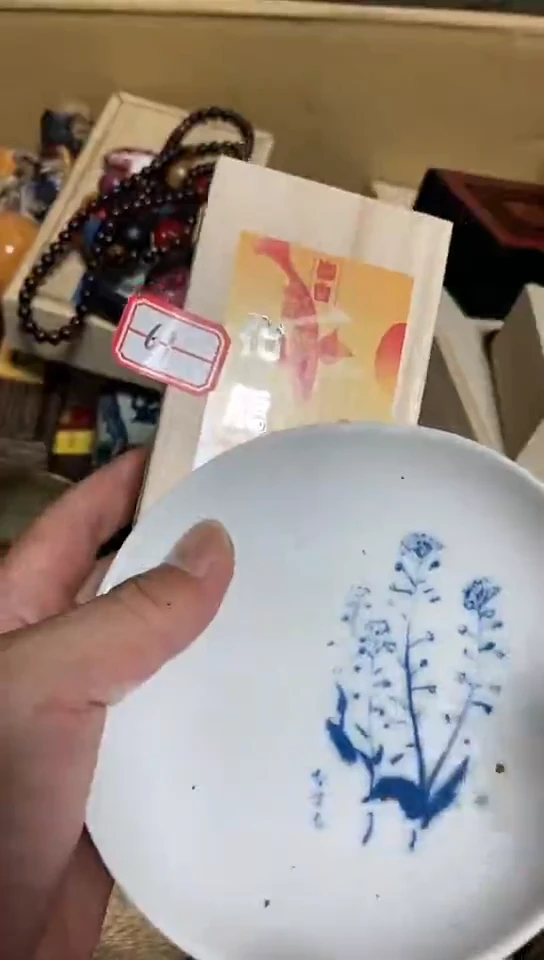 瓷片瓷瓷瓷瓷瓷瓷瓷瓷瓷