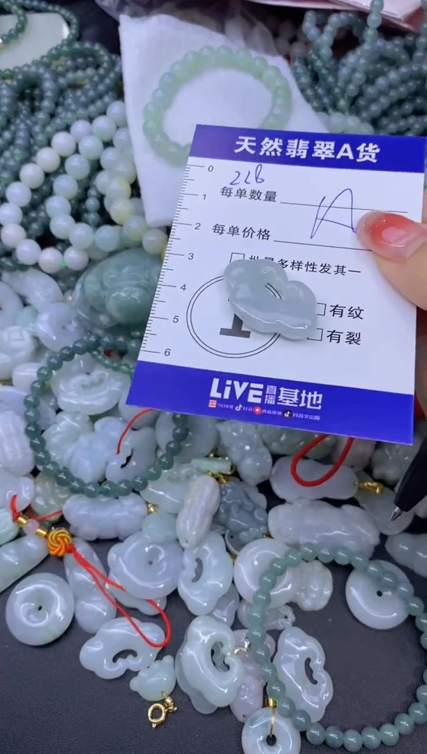 颈饰未镶嵌翡翠天然翡翠A货批量多样性发一件