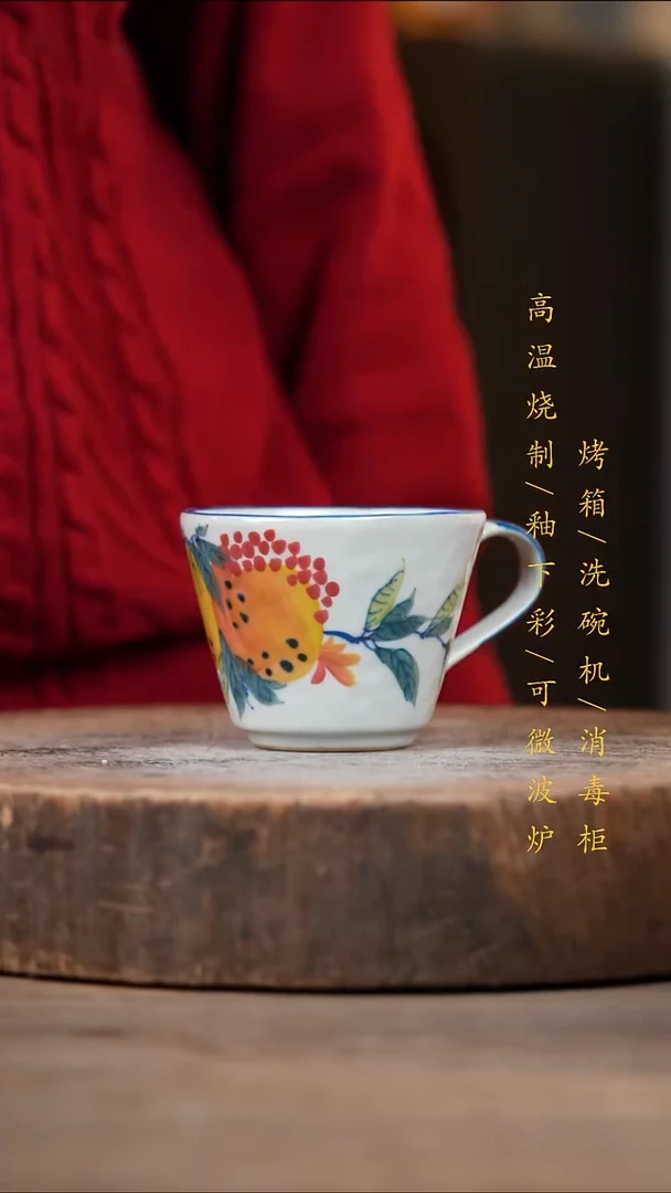 瓷片景德镇高温釉下彩（食品级）