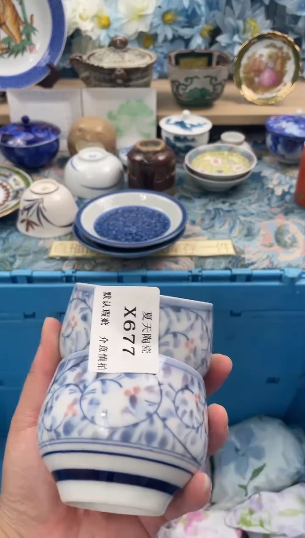 瓷片花****锤X677+2默认微瑕闪购默认库存一件