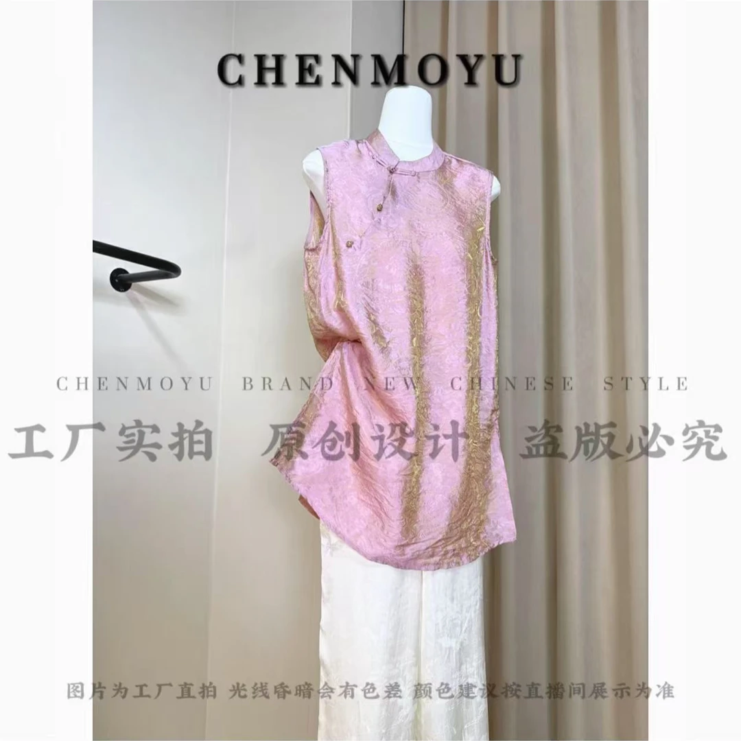 CHENMOYU【流萤】-手工定制!国风上衣-25212001