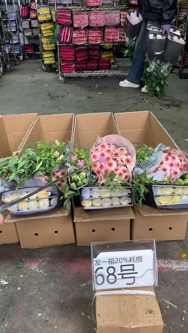 68号♥中通含20%耗损发一箱鲜花