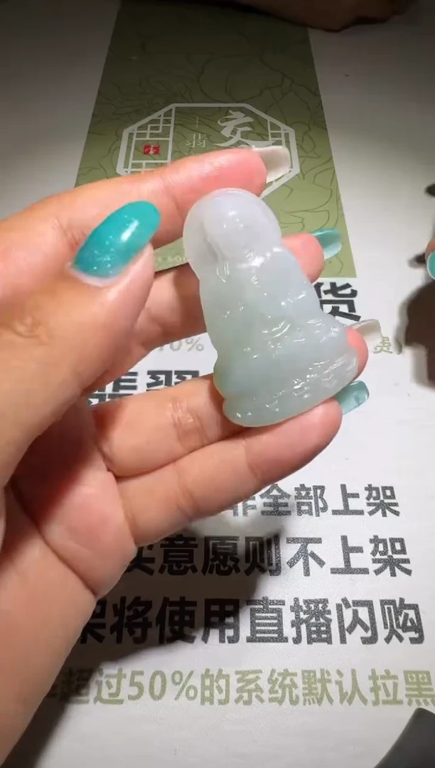 未镶嵌定制翡翠彩**~毛货-不退不换