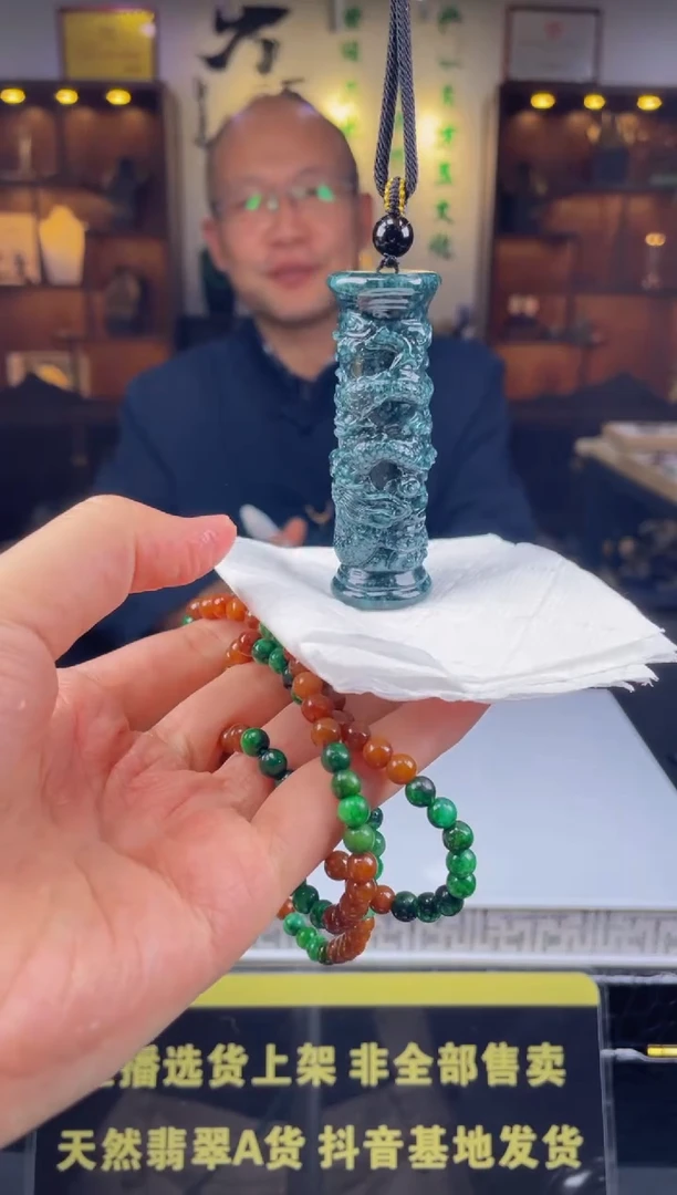 【闪购商品】定制翡翠未镶嵌天然A货翡翠