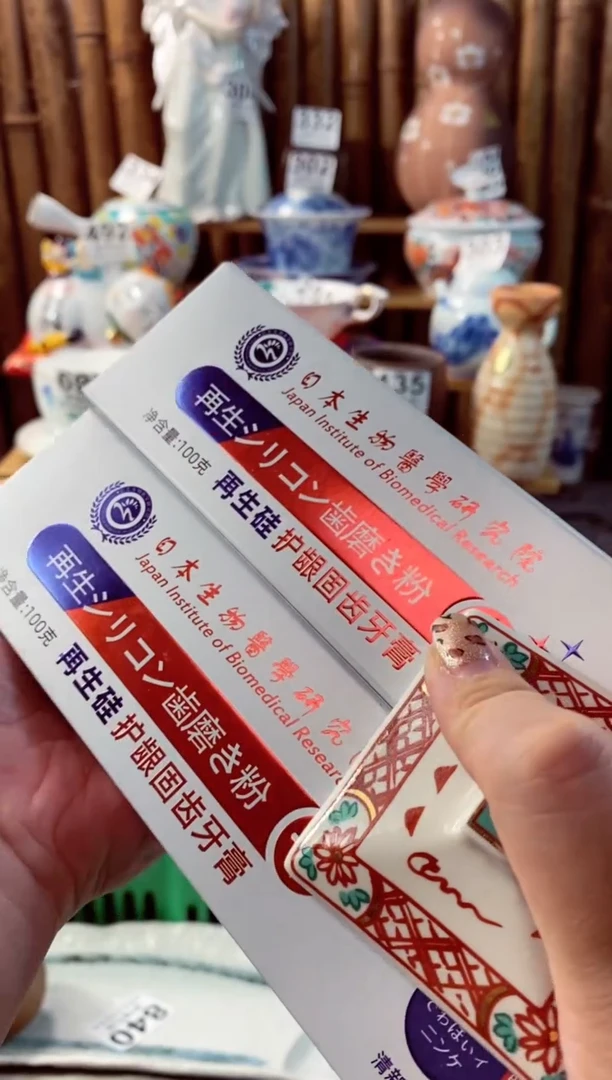 【闪购商品】瓷片开心快乐每一天呀