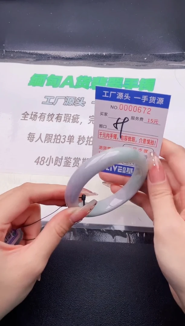 翡翠手镯未镶嵌按图片拍下发货72