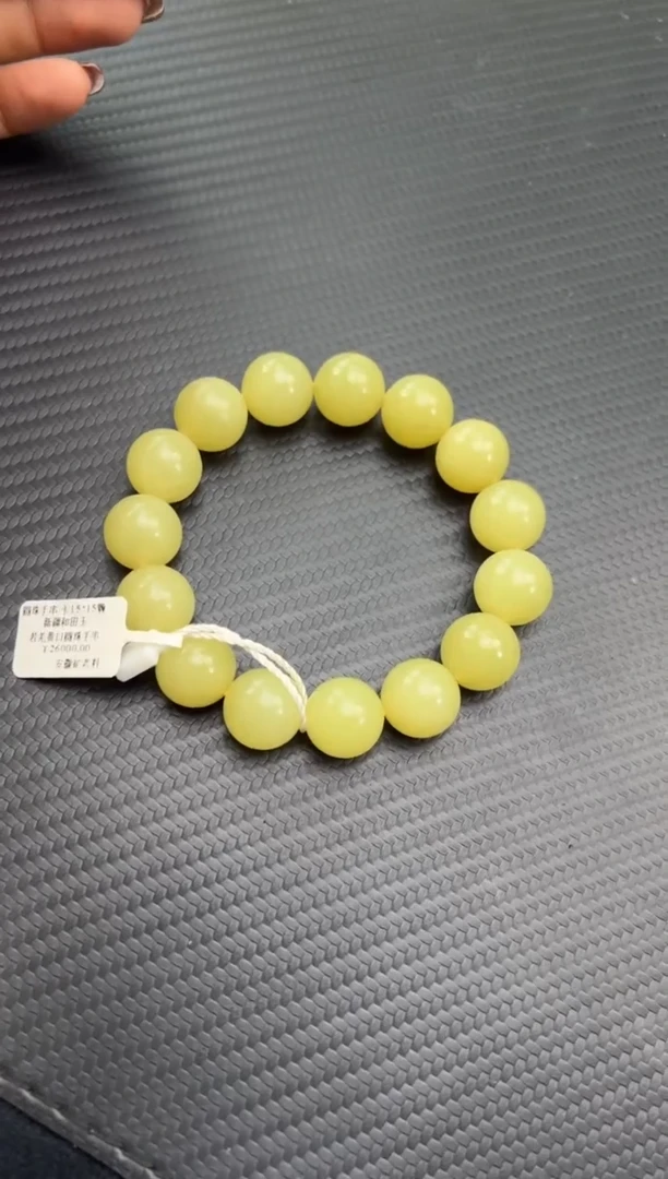 未镶嵌手串和田玉若羌微色差黄口卡15手串确认返1300米