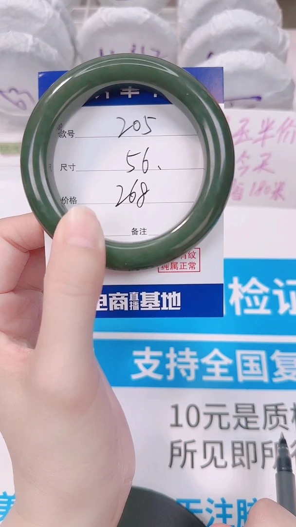 未镶嵌手镯和田玉56