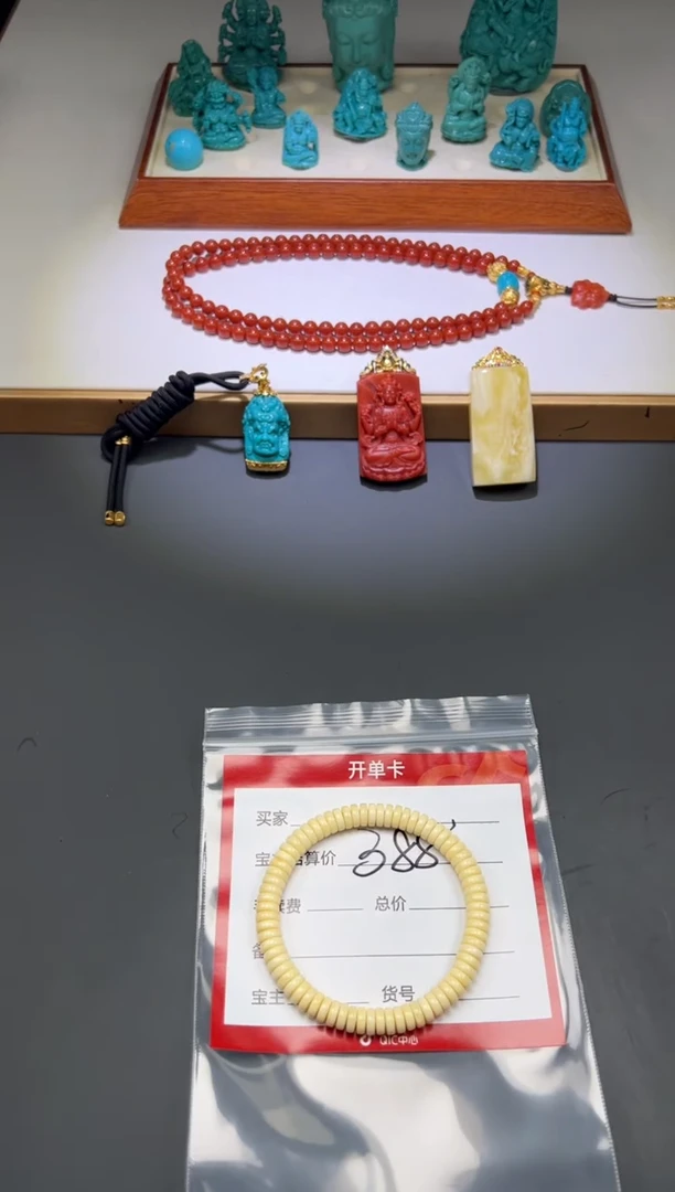 未镶嵌蜜蜡裸石5****」手串手串